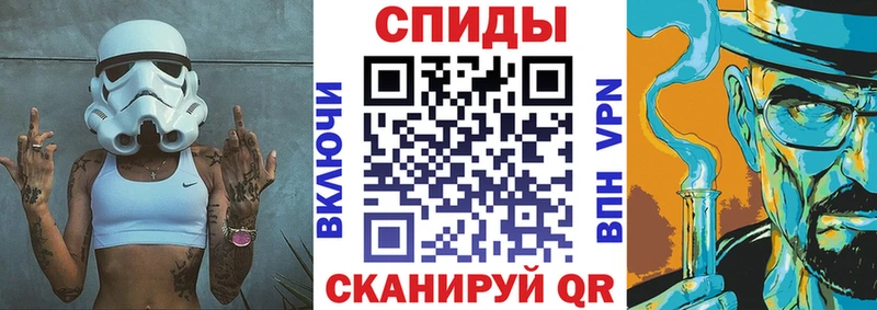 Амфетамин Premium как найти закладки Красноармейск