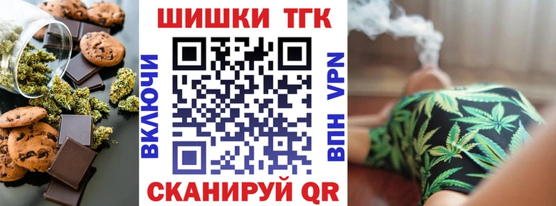 мега   цены наркотик  Красноармейск  Canna-Cookies конопля 