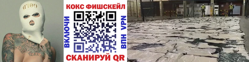 Cocaine 99%  наркотики  Красноармейск 