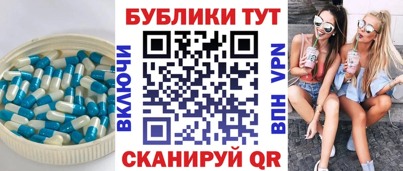 цена Красноармейск Экстази Cube
