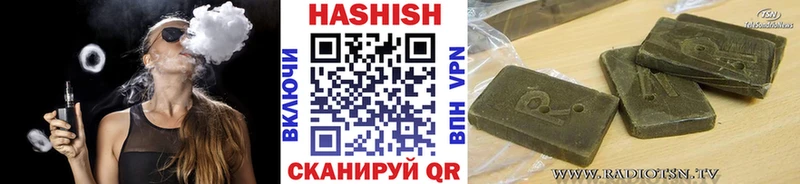 Гашиш убойный  магазин    Красноармейск 