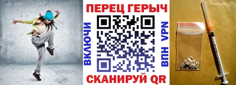 купить   Красноармейск  Героин VHQ 