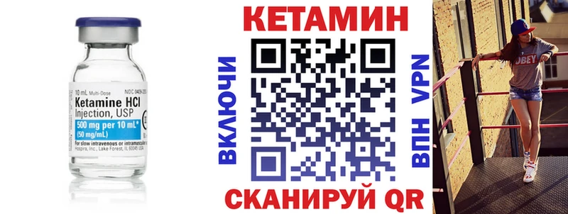 Кетамин ketamine  где купить наркоту  Красноармейск 