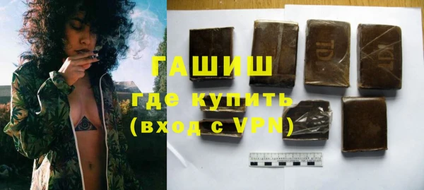 бутират Алагир