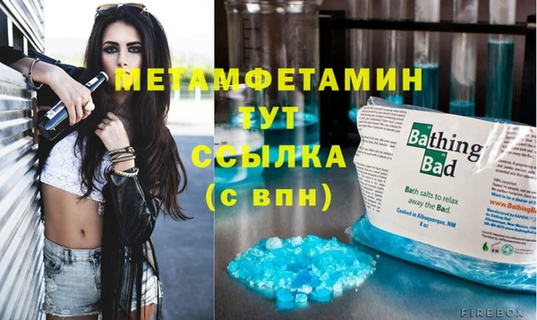 ECSTASY Каменка