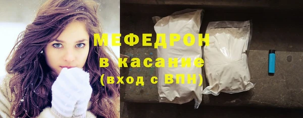 меф VHQ Карпинск