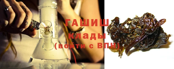 экстази Каменногорск