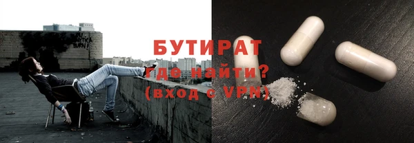экстази Каменногорск