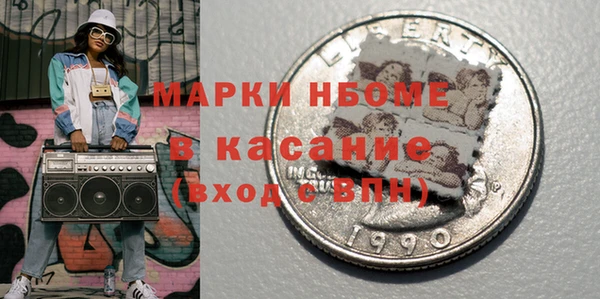 меф VHQ Карпинск