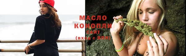 2c-b Каменск-Шахтинский