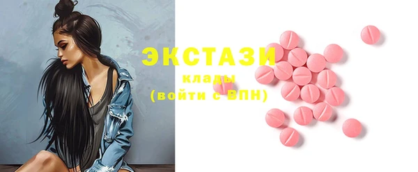 бутик Карталы