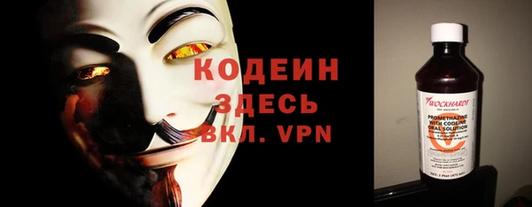 экстази Каменногорск