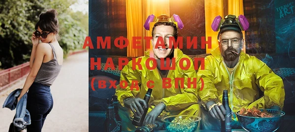 экстази Каменногорск