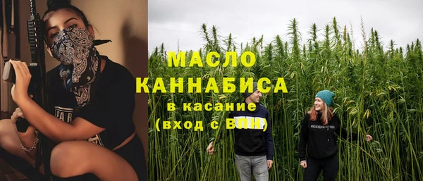 экстази Каменногорск