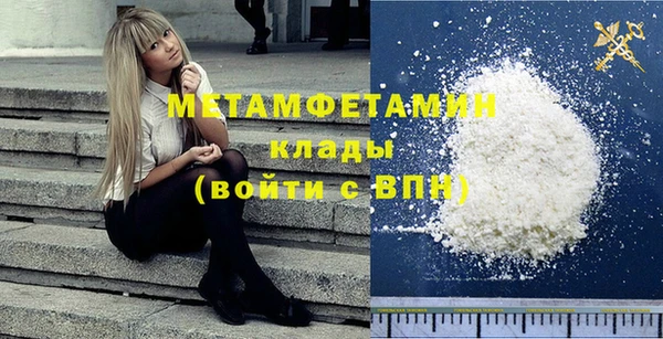 ECSTASY Каменка