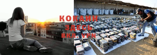 экстази Каменногорск