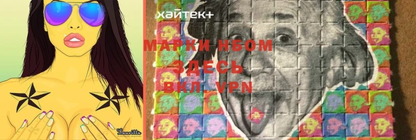 экстази Каменногорск