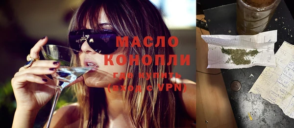экстази Каменногорск