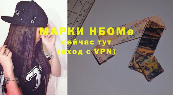 2c-b Каменск-Шахтинский