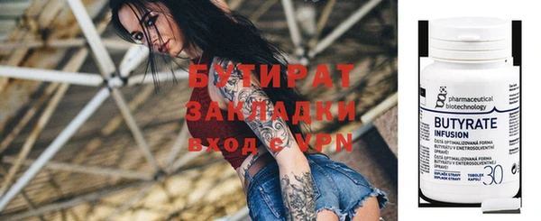 экстази Каменногорск