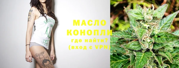 экстази Каменногорск