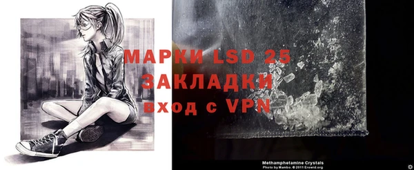 MDMA Аксай