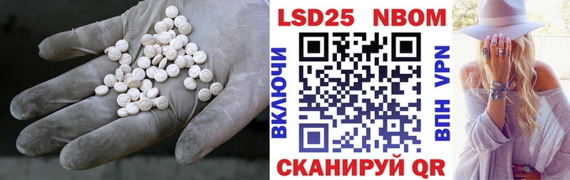 купить  цена  Красноармейск  mega как войти  ЛСД экстази кислота 