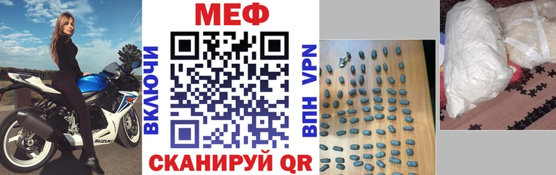 Меф 4 MMC  кракен   Красноармейск 
