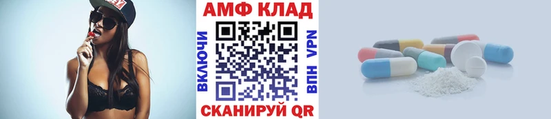 Первитин пудра Красноармейск
