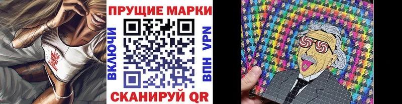 OMG ТОР  Красноармейск  Наркотические марки 1,5мг 